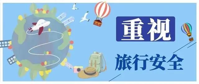 防盗防骗教育_防骗知识小学生_小学生防盗防骗知识