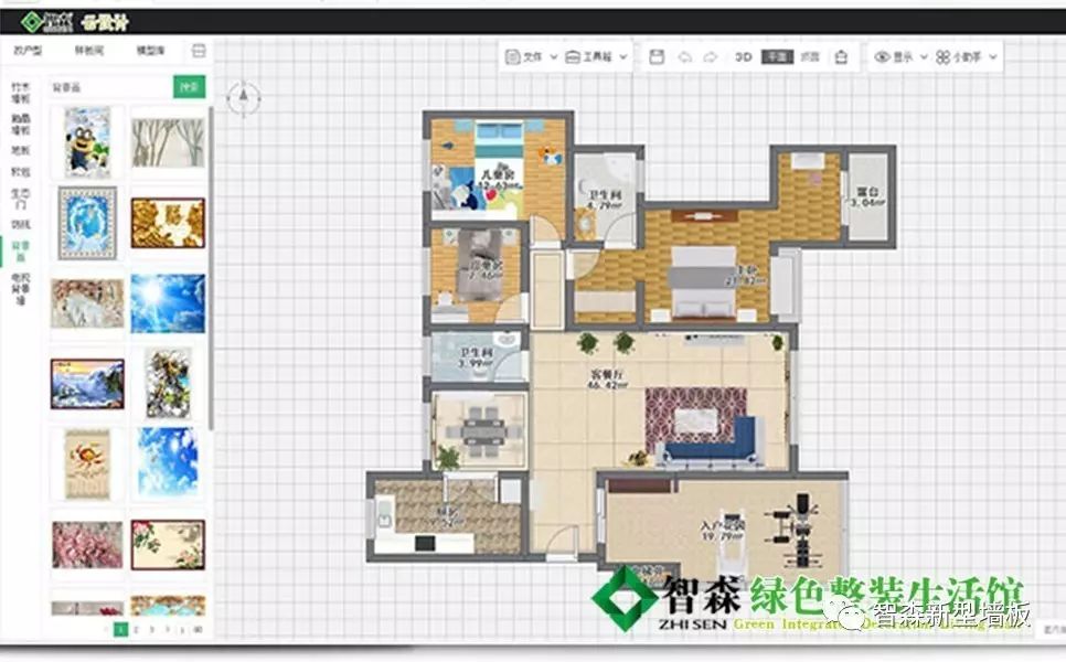 装修效果设计app_效果装修软件设计方案_装修效果设计软件