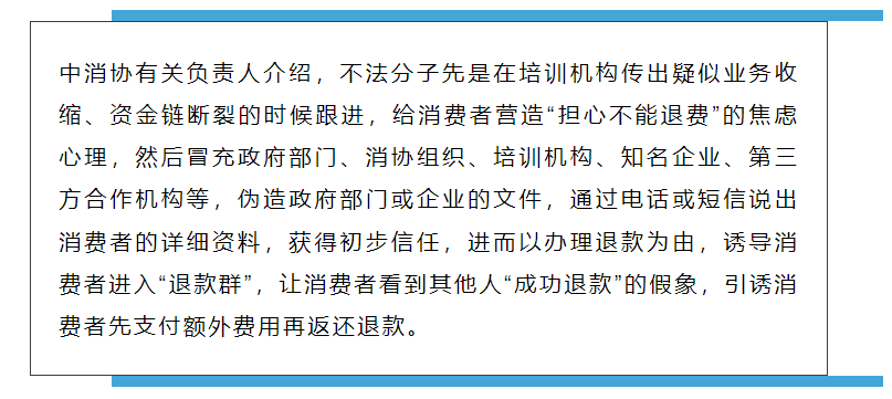 大西洋投资集团_大西洋基金 骗局_大西洋理财投资黄了吗