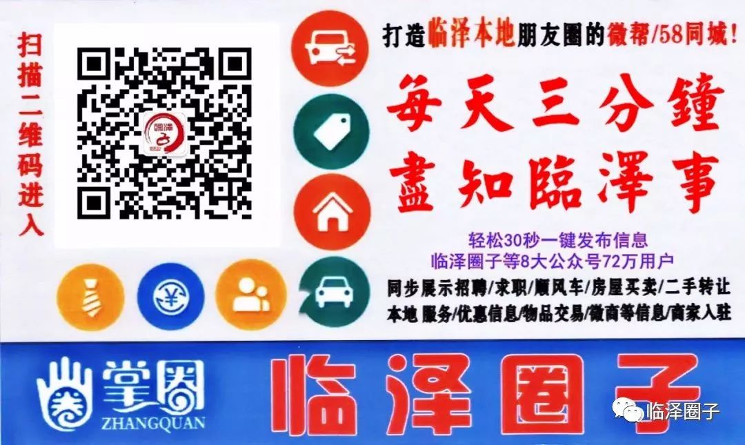 张掖高台二手房信息_张掖市高台县二手房_张掖房子出售