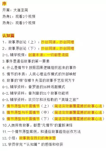 三国大时代4人物攻略_人物三国攻略时代大乔怎么样_三国时代人物无敌破解版