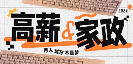 深圳钟点工家政服务_深圳家政钟点工费用_家政服务58同城钟点工深圳