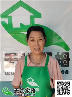 深圳钟点工家政服务_深圳家政钟点工费用_家政服务58同城钟点工深圳