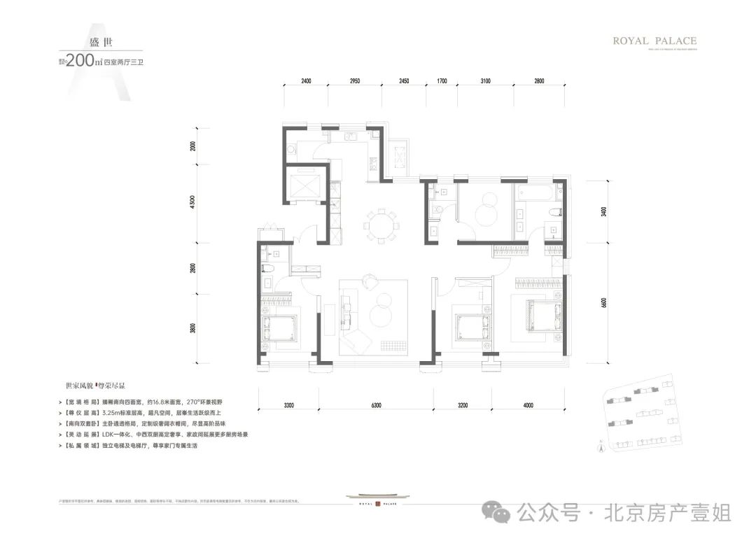 望京家政服务公司_家政望京服务公司电话_望京 家政服务