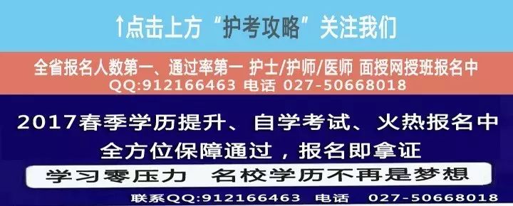 护士面试技巧分享：展现天使风采，开启护理职业生涯