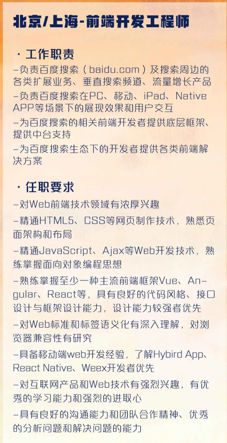 银行业务java开发面试_java银行项目面试技巧_java银行项目难不难