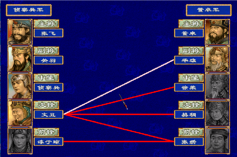 三国群英传1君主_三国群英传君主怎么收_君王3d三国群英传攻略