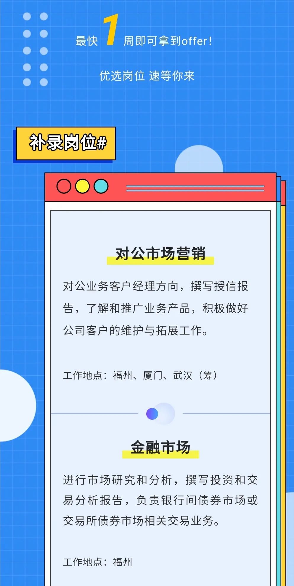 java银行项目面试技巧_银行项目java面试题_银行业务java开发面试