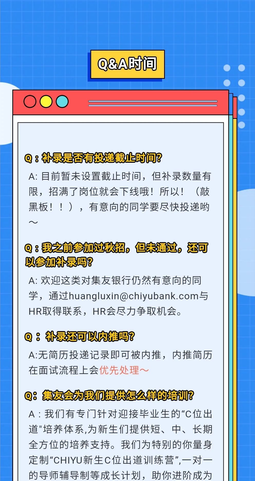 java银行项目面试技巧_银行项目java面试题_银行业务java开发面试