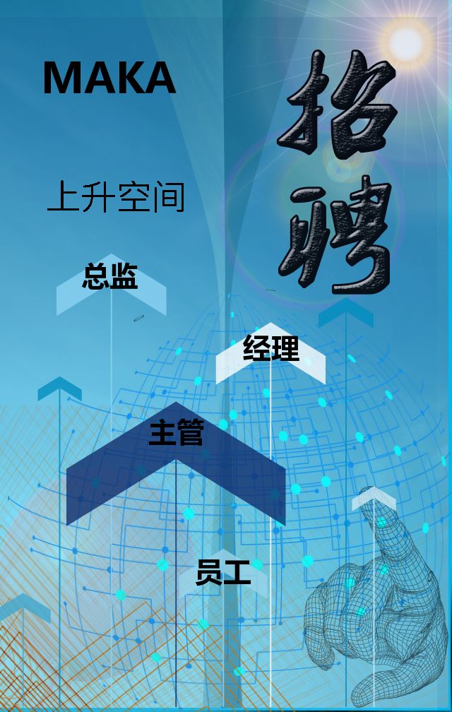 最新招聘！20家企业，众多岗位，点击查看详情→