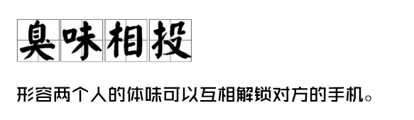 防骗论文1000字_发论文防骗_关于防骗论文