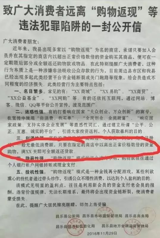 汇彬国际骗局返利_返利网骗_返利项目骗局揭秘