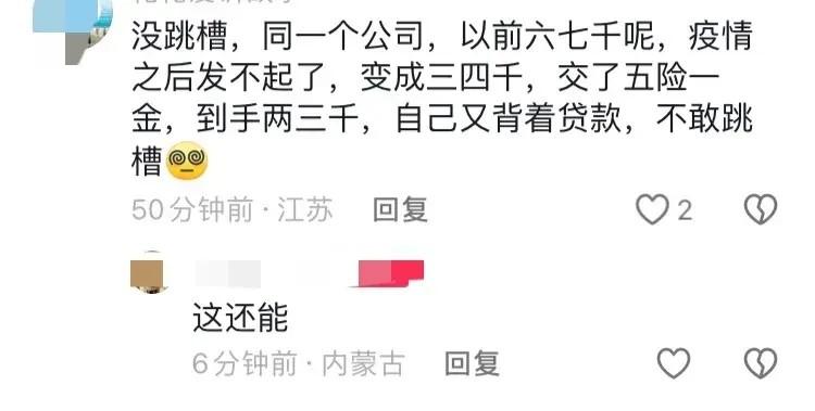 重返职场舍不得宝宝_宝妈重返职场的心酸_重返职场妈妈找工作好难