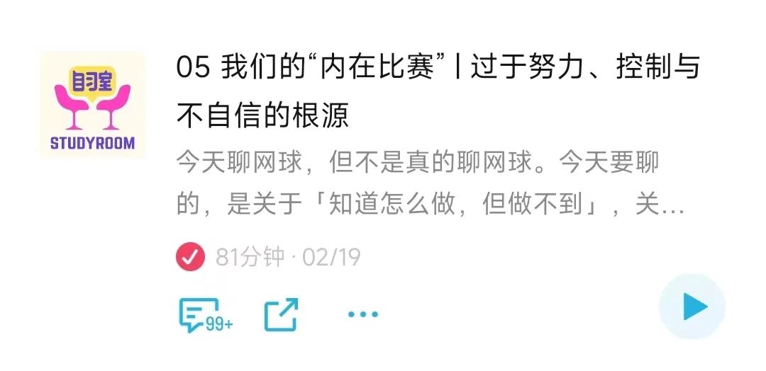 职场心理学培训课程_职场心理学的内涵汽车_试述职场心理学的内涵