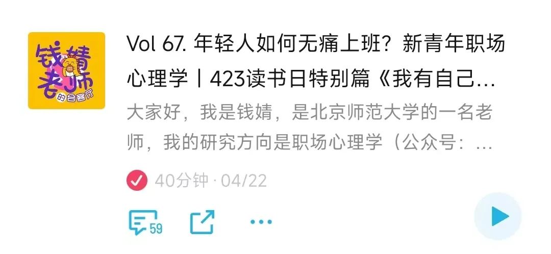 试述职场心理学的内涵_职场心理学培训课程_职场心理学的内涵汽车