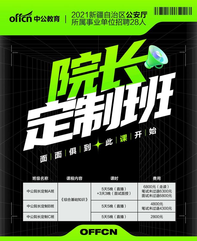 招聘50人 大专可报！玉门市2024年公开招聘城乡公办幼儿园编制外教师保育员公告