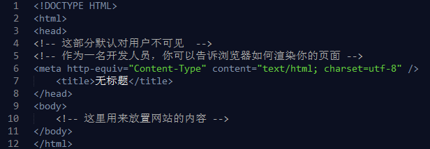 快捷键截图_sublime text 快捷键_快捷键大全