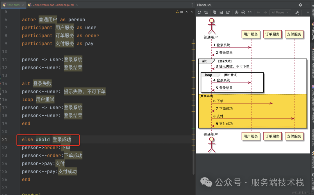 intellij idea画uml图_画图软件_画图片