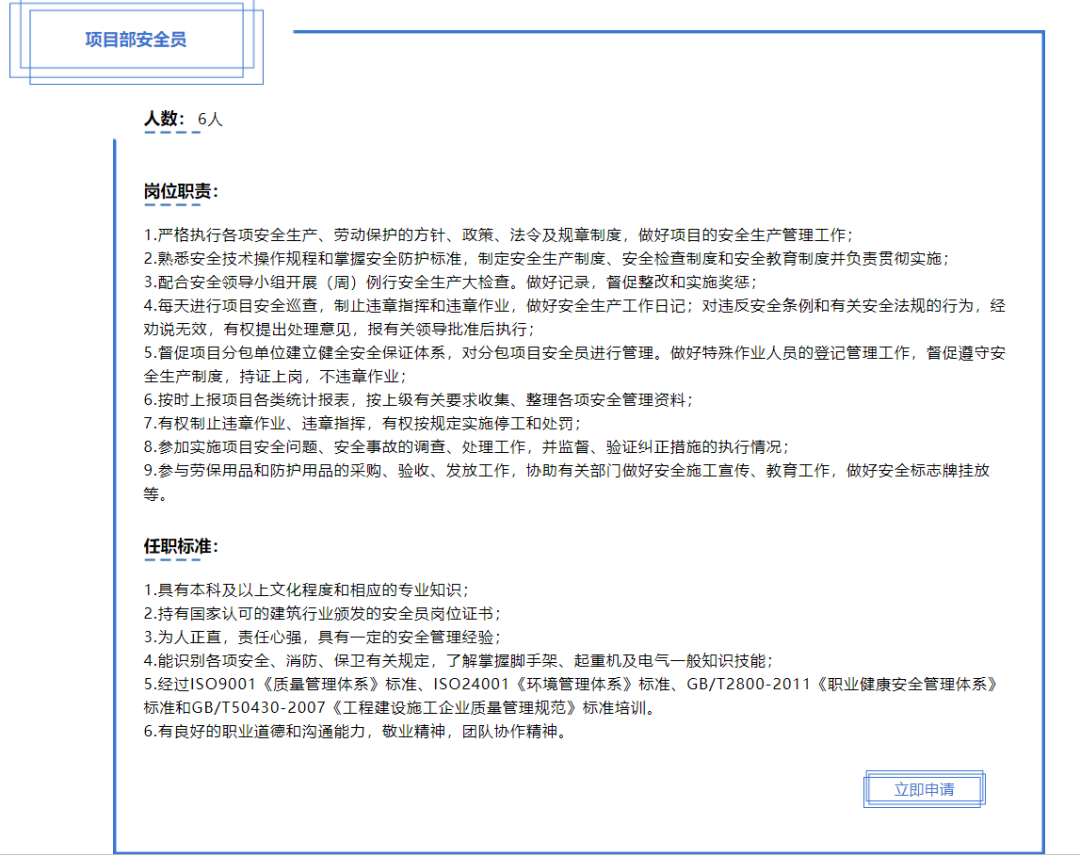 java银行项目面试技巧_银行面试java基础_银行业务java开发面试