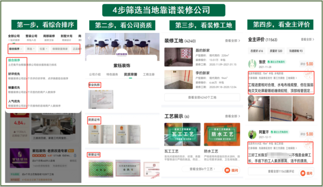 装修价格表模板_最新装修报价表_最新装修材料价格表