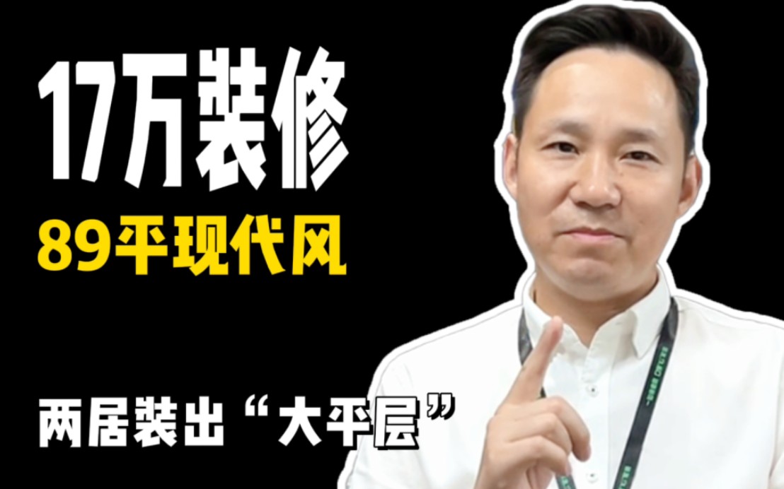 最新装修报价表_装修价格表模板_最新装修材料价格表