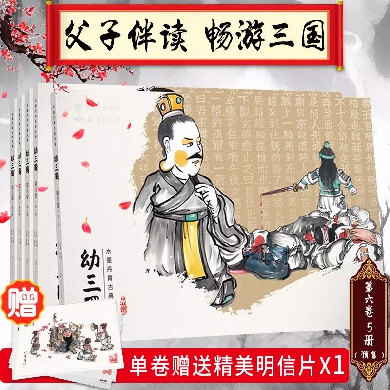 三国漫画q版_三国漫画图_三国漫画可爱