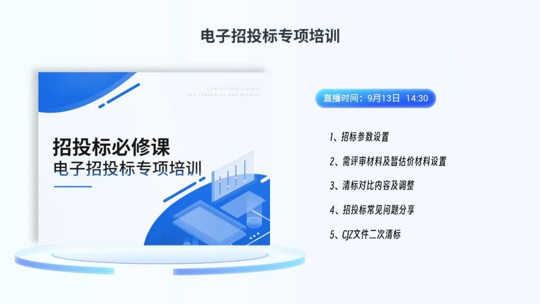 宏业清单计价专家多少钱_宏业清单计价软件升级_宏业清单计价软件教程