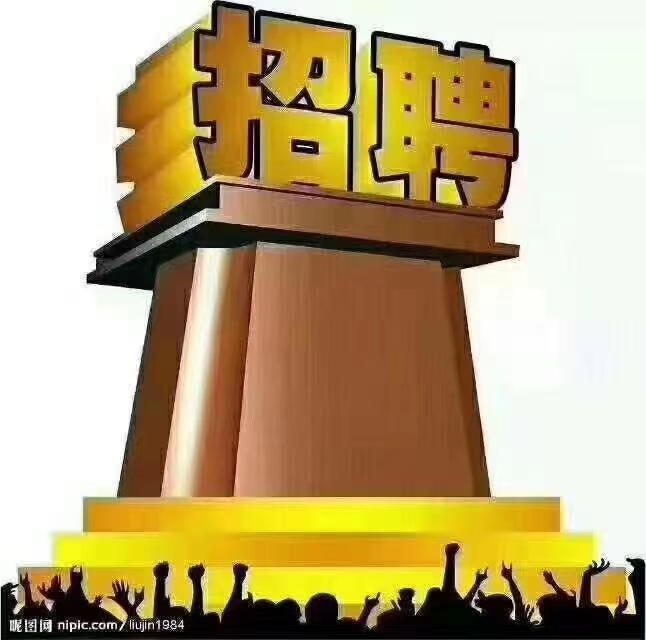 招工最新招聘信息58同城_招工_招工平台有哪些