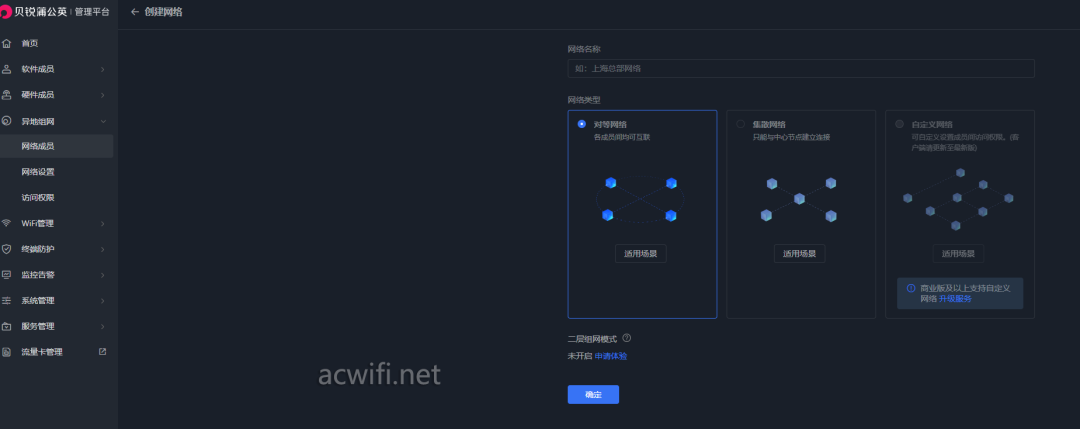 花生壳域名解析ipv6_新花生壳动态域名解析软件_花生壳域名解析不稳定