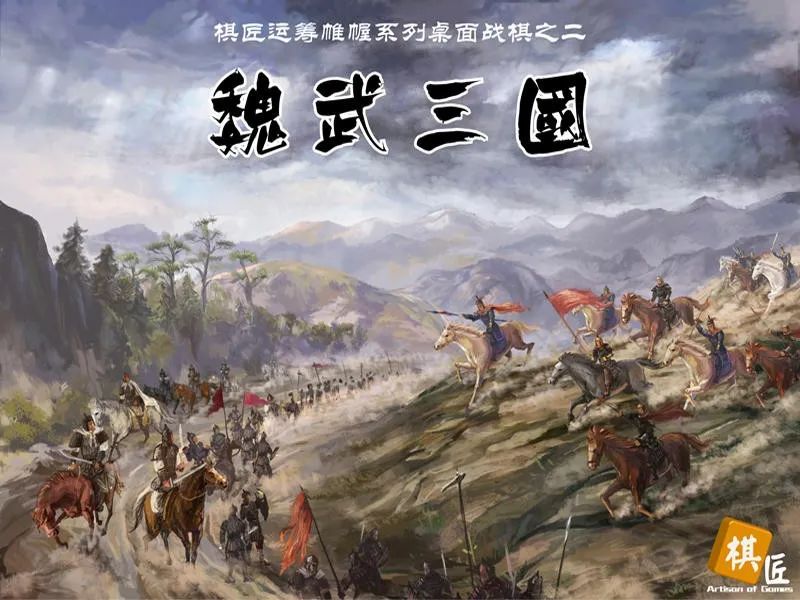 三国杀国战民间拓展_三国杀民间扩展包大全手牌_三国杀民间国战扩展包