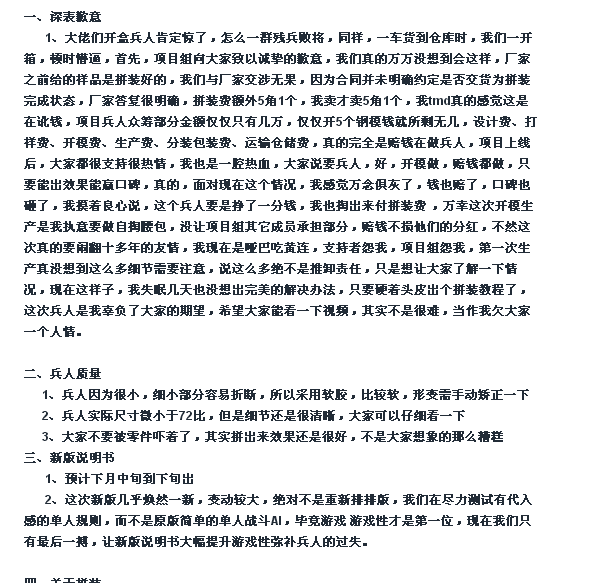 三国杀国战民间拓展_三国杀民间扩展包大全手牌_三国杀民间国战扩展包