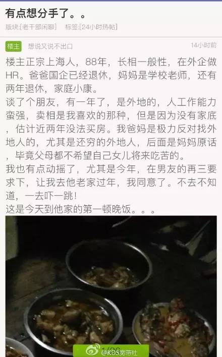 骗术新闻_新闻被骗_男公关骗局新闻