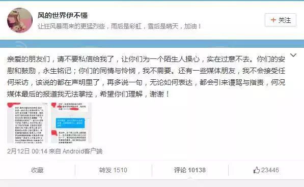 男公关骗局新闻_新闻被骗_骗术新闻