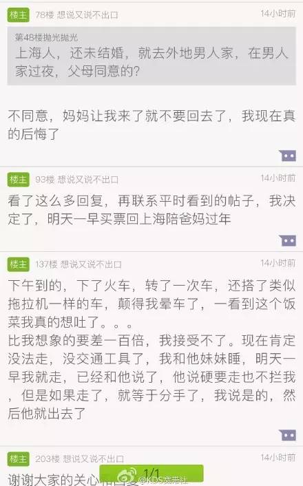 骗术新闻_男公关骗局新闻_新闻被骗