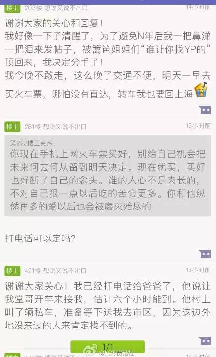 男公关骗局新闻_新闻被骗_骗术新闻