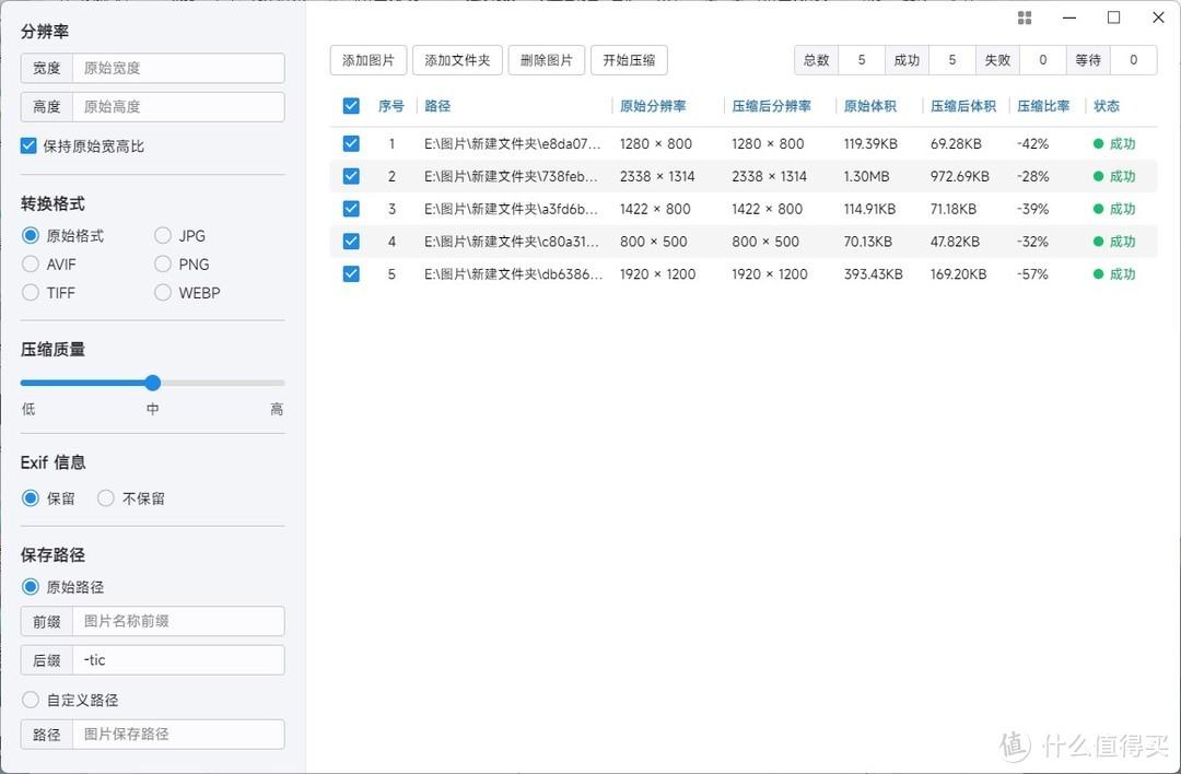 自动复制粘贴软件_自动复制粘贴助手_粘贴复制自动软件下载