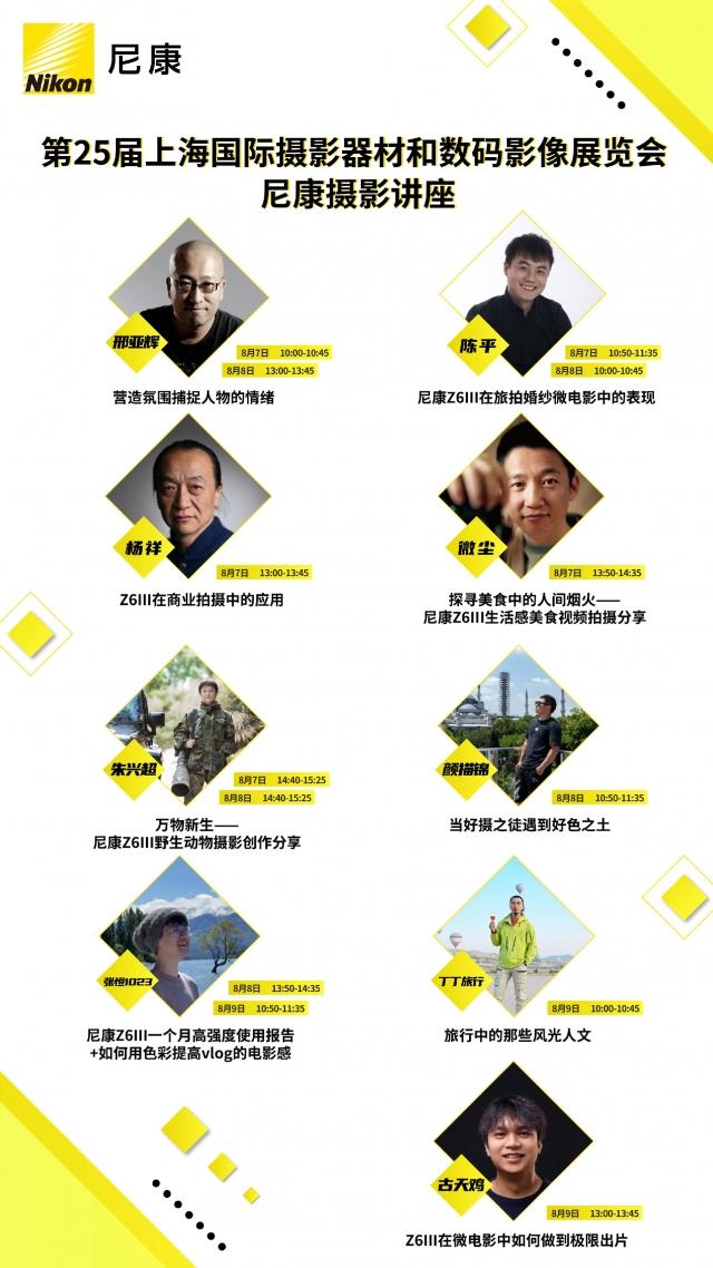 展会展台搭建_展会_展会网站