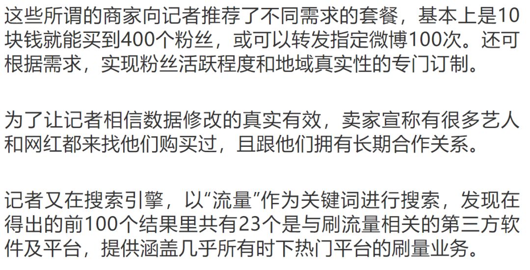 刷真实流量软件_刷真实流量软件_刷真实流量软件