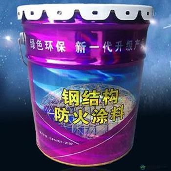 钢结构厂房防火等级划分标准_钢结构防火材料厂_钢结构防火材料报价单