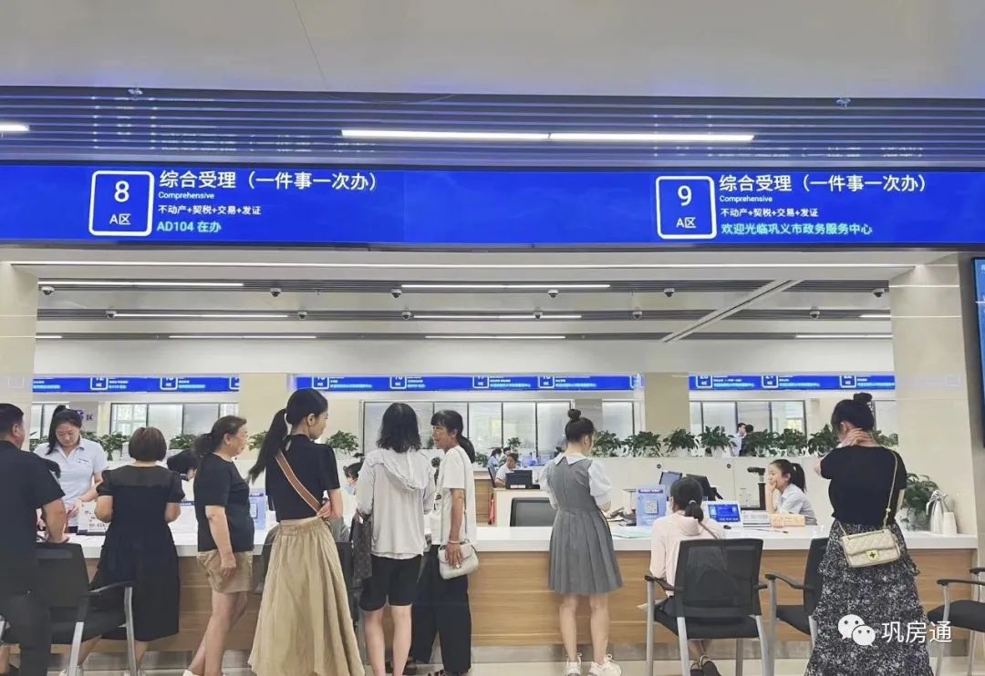 巩义二手房信息网_巩义二手房买卖信息_巩义二手房信息