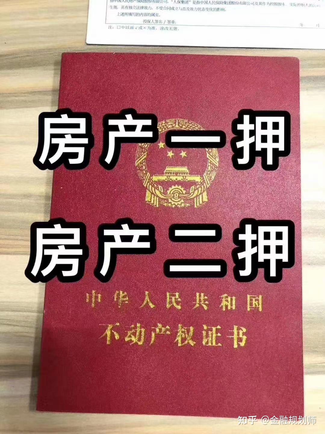 巩义二手房买卖信息_巩义二手房信息网_巩义二手房信息