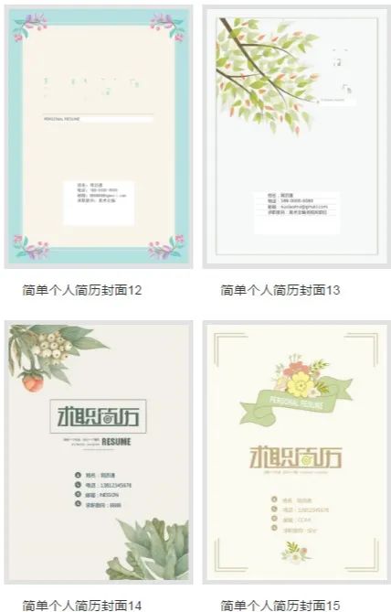 应届毕业生简历模板_应届毕业生简历模版_简历应届模板毕业生怎么写