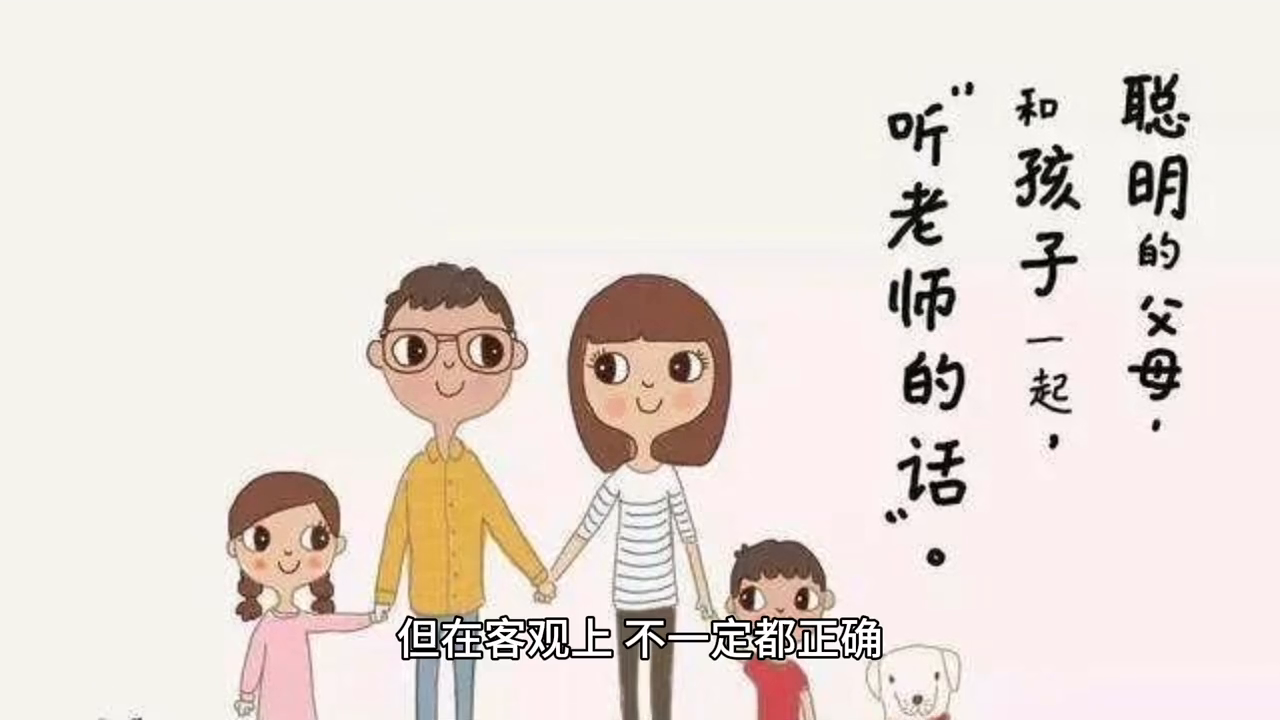 如何做父母的心灵鸡汤_心灵鸡汤经典语录励志父母_心灵鸡汤家庭