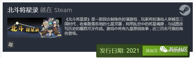 三国群侠传北斗仙人_三国群侠传北斗_三国群侠传北斗仙人任务