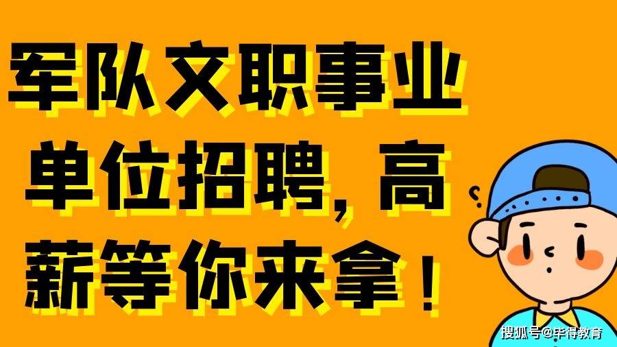 招聘平台免费_招聘_招聘软件免费发布职位