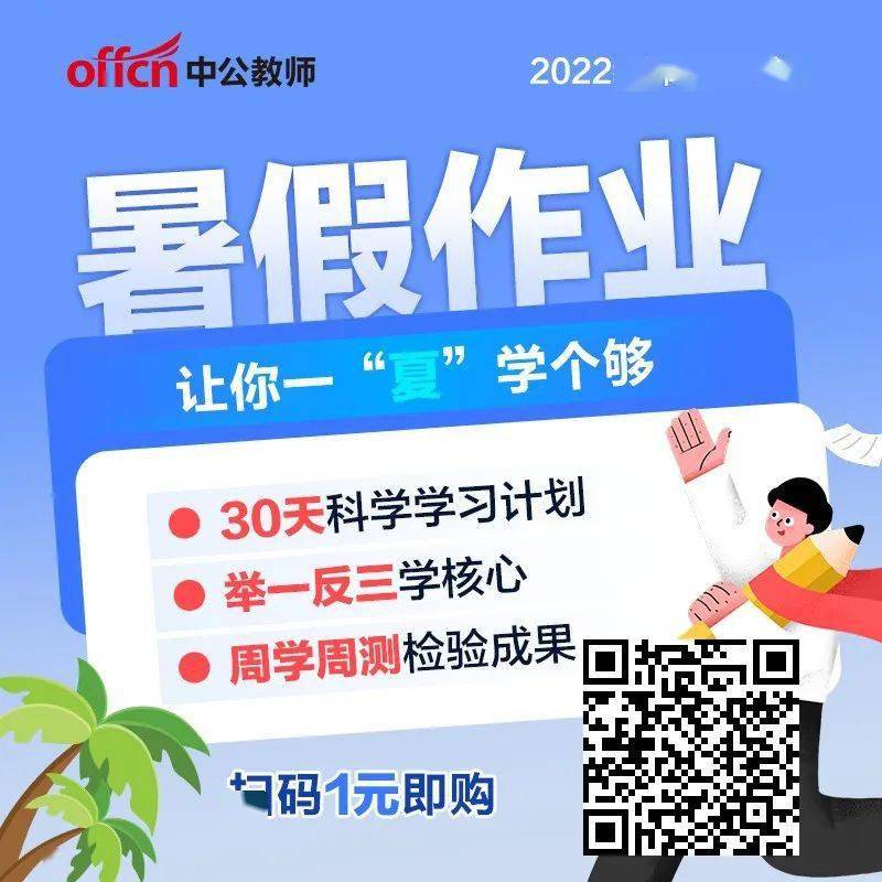 夏县周边有招工的吗