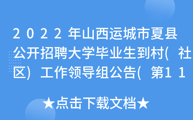 招工最新招聘信息_招工平台有哪些_招工