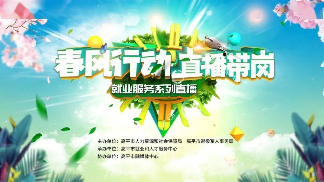 招聘58同城找工作_招聘_招聘平台免费
