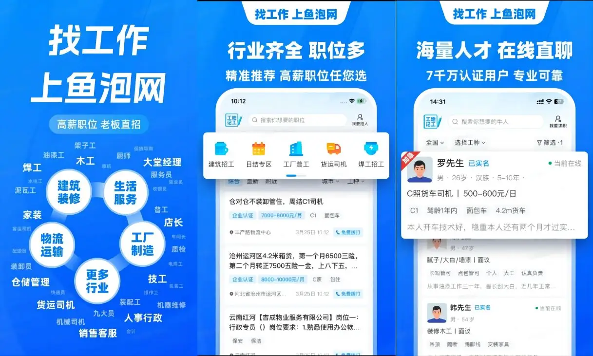 招工_招工最新招聘信息58同城_招工最新招聘信息