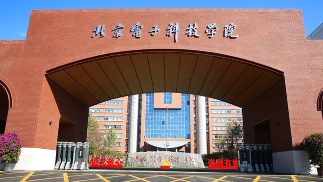 【招聘信息】山西省财政税务专科学校2024年公开招聘工作人员19名（8月7日—8月9日报名）
